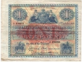 Union Bank Of Scotland Ltd 1 Pound,  1.10.1921